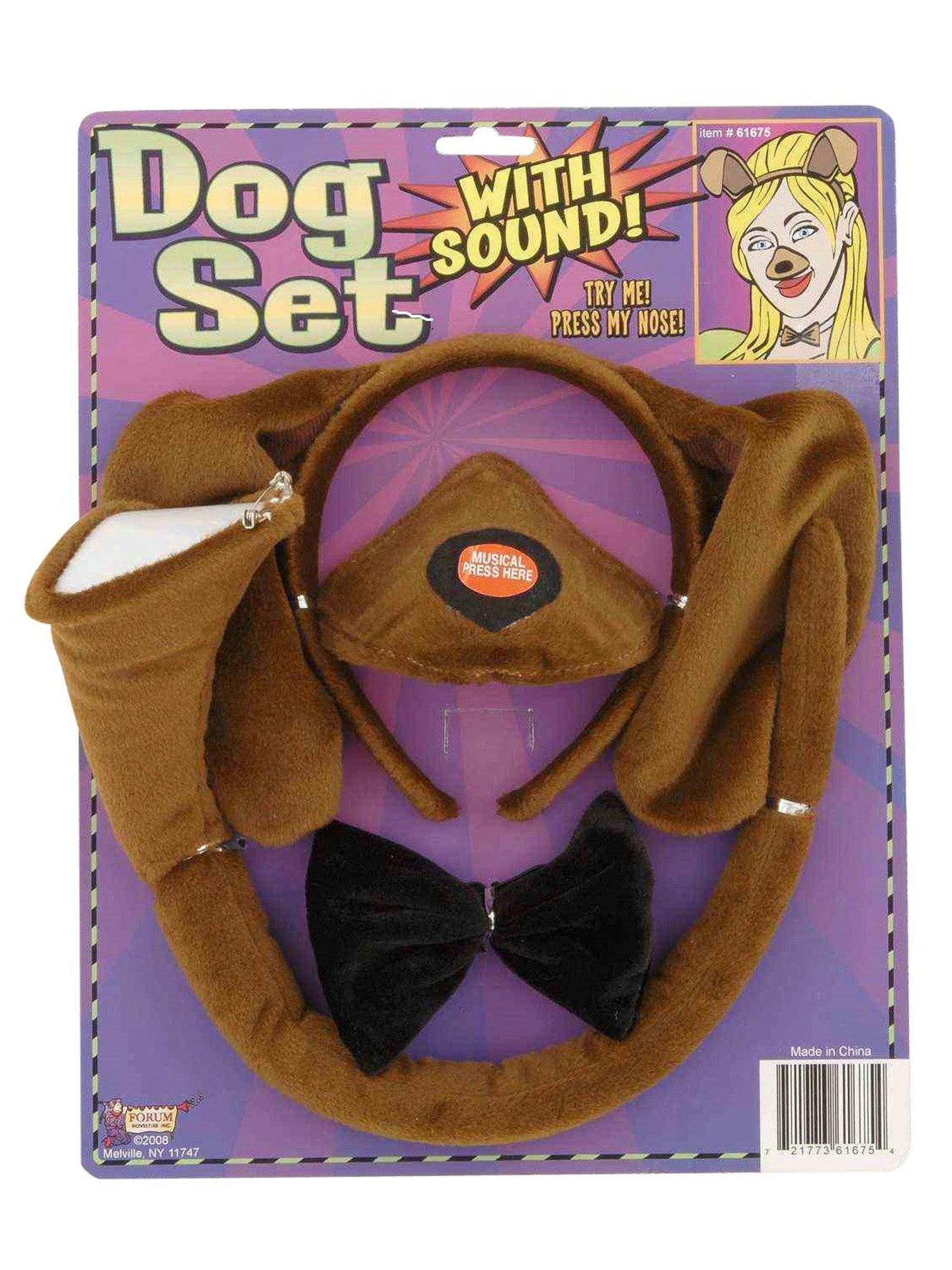 Adult Dog Accessory Set With Sound 1 Adult Dog Accessory Set With Sound